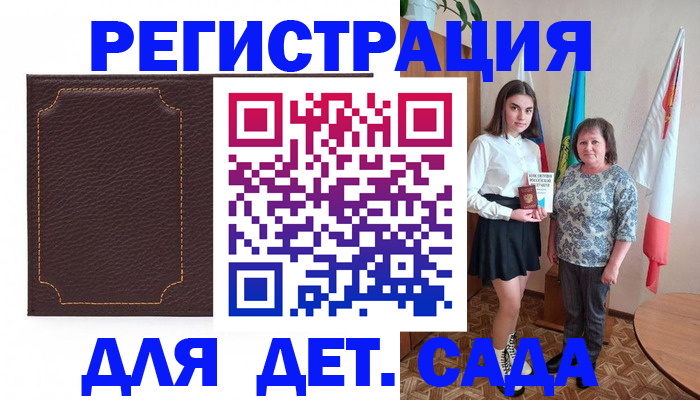 пропишу в квартире в Каменке